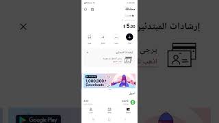 كيفية انشاء حساب redotpay طلب بطاقة فيزا redotpayربح 5 5 دولار 💵 باطل [upl. by Carolynne710]