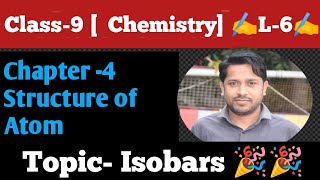 Isotopes  Isobars  Structure of Atom  Class 9 Science Bihar STET 🔥🔥🔥 [upl. by Sarchet]