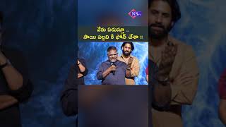 saipallavi amaran nagachaitanya alluarvind thandel shortsviral shivakarthikryan NSTVlive [upl. by Aicital313]