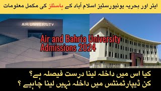 Air University And Bahria University Hostel  Admission Test  Islamabad [upl. by Eidroj]