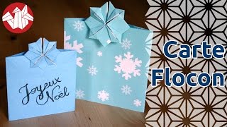 Origami  Carte flocon de neige par Katrin et Yuri Shumakov Senbazuru [upl. by Agiaf]