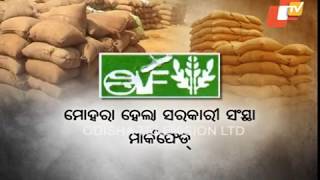 BJD Members Involved In Paddy Procurement Irregularities [upl. by Dnomsad]