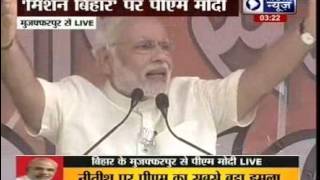 Prime Minister Narendra Modi addresses rally in Muzaffarpur Bihar [upl. by Lantz286]