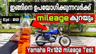 Yamaha Rx100 Mileage Test💕 ഇങ്ങിനെ ഉപയോഗിക്കുന്നവർക്ക് മൈലേജ് കുറയും 💯❤️ [upl. by Amory]