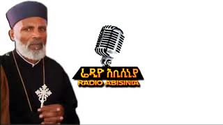 Memehir Girma Wondimu Part 176A የእግዚአብሔር እውቅና [upl. by Serilda]