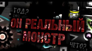 Он уже год пытается пройти Acheron Geometry dash [upl. by Matthias]