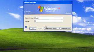 Профиль SYSTEM в Windows XP [upl. by Hatokad]