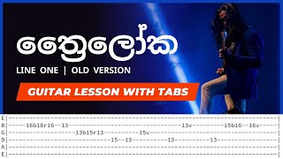 Thriloka ත්‍රෛලෝක  Line One  Lead Guitar Solo Lesson With Guitar TABs [upl. by Hgieliak]