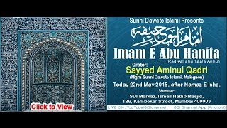 SDI Weekly Ijtema  22 May 2015 [upl. by Glennon321]