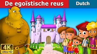 De egoïstische reus  The Selfish Giant Story in Dutch  Dutch Fairy Tales [upl. by Adnawyek]