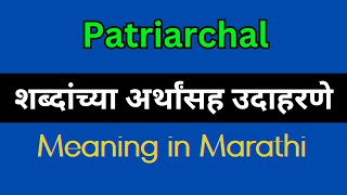 Patriarchal Meaning In Marathi  Patriarchal explained in Marathi [upl. by Tildie]