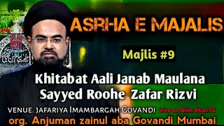 Asrha e Majalis  9th Majlis  Maulana roohe zafar sahab  org Anjuman zainul aba Govandi Mumbai [upl. by Lebatsirhc]