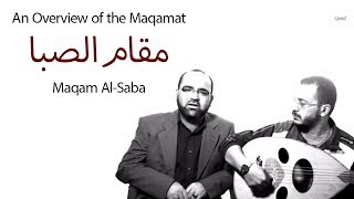 An Overview of the Maqamat Maqam AlSaba [upl. by Mahau]