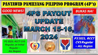 4PS PAYOUT UPDATE MARCH 15 2024 GOOD NEWS PAYOUT NA BUKAS P1 P2 P3 2023 AT P6 RCCT RETRO ADD [upl. by Delphine]