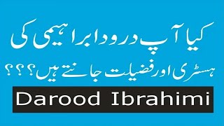 Durood E Ibrahimi  Darood Ibrahimi ki Fazilat or History In Urdu [upl. by Anifur]