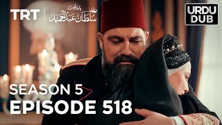 Payitaht Sultan Abdulhamid Episode 518  Season 5 [upl. by Boor]