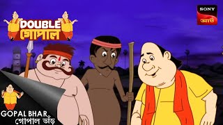 নারী জাগরন সমিতি  Gopal Bhar  Double Gopal  Full Episode [upl. by Leinehtan]