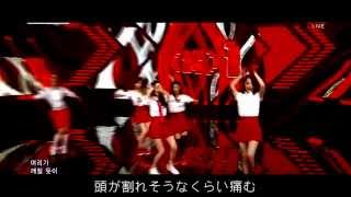 fx Rum Pum Pum PumLive Mix掛け声日本語字幕 [upl. by Bach]