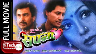 SAPANA  Nepali Full Movie  Shiva Shrestha  Bhuwan KC  Karishma Manandhar  Kristi Mainali [upl. by Lavella]