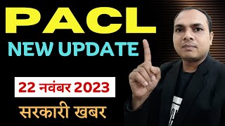 PACL India Limited Online Payment  sebi announcements today  pacl  pacl news today  pacl news [upl. by Assetak]