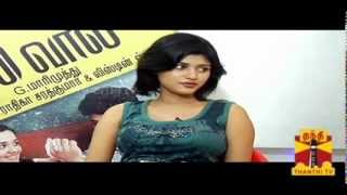 Sandhippoma  Cinema Cafe  Pulival Actor Vimal amp Oviya 14102013 Thanthi Tv [upl. by Kalindi370]