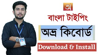 How to use Avro Bangla keyboard in Illustrator Photoshop  Bangla Typing  Avro  easy motions [upl. by Yuht]