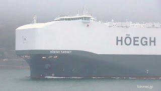 HOEGH TARGET  HOEGH AUTOLINERS New Horizon class vehicles carrier 世界最大級の自動車運搬船 [upl. by Odnanreh615]