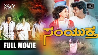 Kannada Instrumental Film Songs  Full HD 1080p  HQ Songs  World Music Day [upl. by Anyer129]