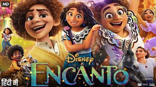 Encanto Full Movie in Hindi Dubbed  Stephanie Beatriz  Jessica Darrow  Mauro C  Review amp Facts [upl. by Llenoj462]