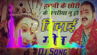 Durga puja Badai song dj Hamni Ke Chhodi Ke Nagariya Nu Kaha Jaibu A Maai Pawan singh DJ RITESH [upl. by Ahsikel918]