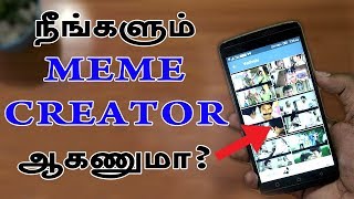 நீங்களும் MEME Creator ஆகணுமா How to Create Memes in Mobile  Loud Oli [upl. by Iover]