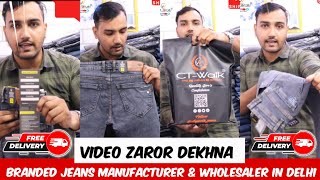 💯 Original brand jeans manufacturer  imported jeans wholesaler in delhi  gandhi nagar market [upl. by Anole]