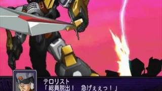 Super Robot Taisen Z2 Hakai Hen  Dancouga Nova Is Formed [upl. by Etnoed]