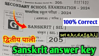 10th Sanskrit Answer Key 2024  2nd Sitting 10th Sanskrit Answer key 2024 Sanskrit Answer key 2024 [upl. by Nageem518]