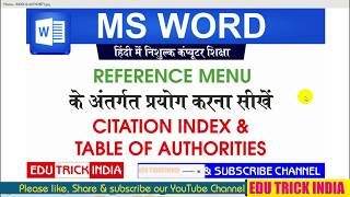 MS WORD REFERENCE MENU INDEX OPTION CITATION INDEX TABLE OF AUTHORITY FULL VIDEO TUTORIAL COMPUTER [upl. by Ynohtnaluap]