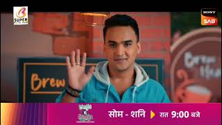 Wagle Ki Duniya New Promo Sakhi is New waglekiduniya waglekiduniyanewpromo SonySab [upl. by Audwin]