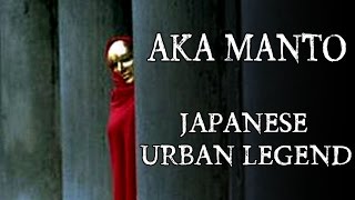 quotAka Mantoquot Japanese Urban Legend Profile [upl. by Eidissac]