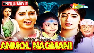 इच्छाधारी नाग की रहस्यमय कहानी  Anmol Nagmani  Full Movie  South Hindi Dubbed Film [upl. by Albric]