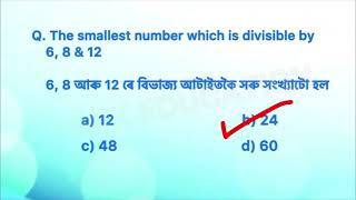 ADRE 3rd grade 4th grade solved mathematics question paper SSC Bank railway MTS Govt exam maths ans [upl. by Eneloj295]