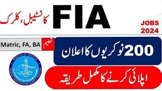 FIA Jobs 2024  Federal Investigation Agency New jobs 2024 How to Apply and Register for FIA Jobs [upl. by Nohsar]