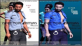 ኢንስፔክተሩ Ethiopian Movie Inspecteru 2019 mundan Chapter 2 Full Length Ethiopian Film Inspecteru 2019 [upl. by Johiah]