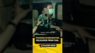 Thaksin Shinawatra released from jail thailandnews thailand newsinthailand [upl. by Helgeson719]