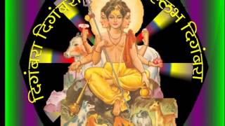 Gurucharitra Adhyay 34 [upl. by Anerol]