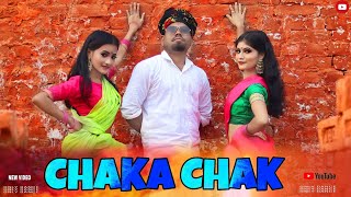 Chaka Chak Dance Cover  ft Barnali Bristi amp Sukanta  Only Dance [upl. by Rehpotsihrc]