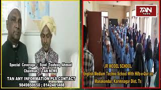 JR MODEL SCHOOL English Medium Techno School With HifzeQuran Manakondur  Karimnagar Dist TS [upl. by Ultun]