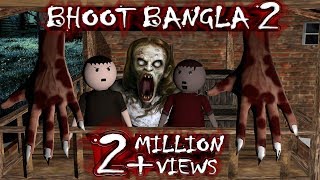 KUJO O BHOOT  THAKURMAR JHULI New Story  BHOOT [upl. by Angelique]