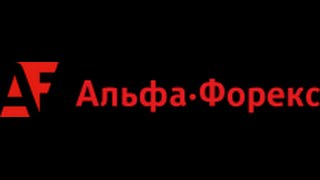 Дневной разбор валютного рынка 28092016 Аналитика АльфаФорекс [upl. by Anthea350]