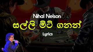 සල්ලි මිටි ගනන්  Salli Miti Ganan Lyrics Nihal Nelson [upl. by Akinimod]