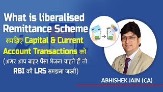 What is Liberalised Remittance Scheme  LRS   250000 per annum how  LRS of RBI  Limit under LRS [upl. by Gladwin768]