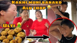 KAKHI MA BANAKO ALU CHOP KHAYERA AMA RA MUSKAN ULTI GARNU VAYO 😭 HILARIOUS REACTION ✨ [upl. by Dana]